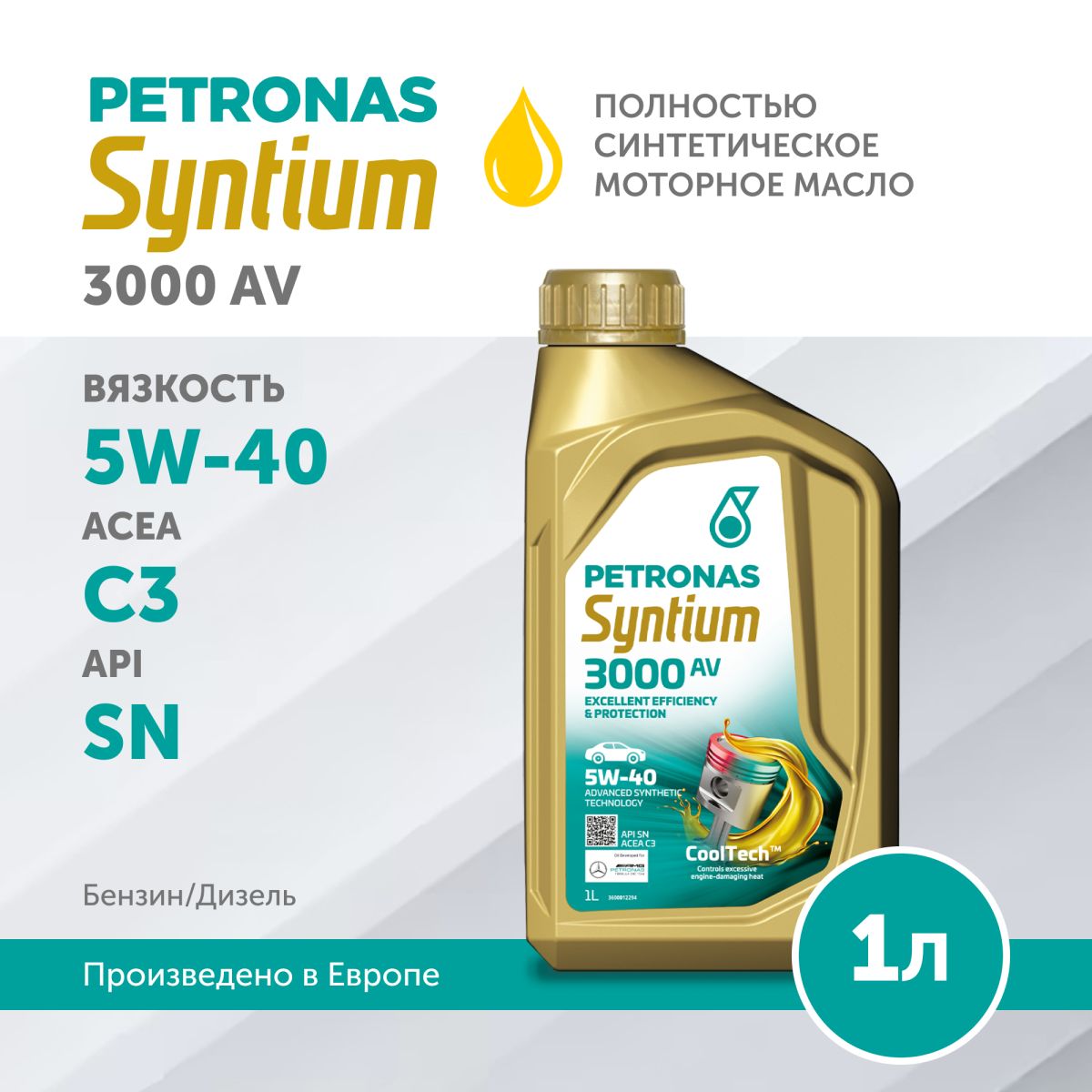 Масло моторное Petronas Syntium 3000 AV 5W40 1L