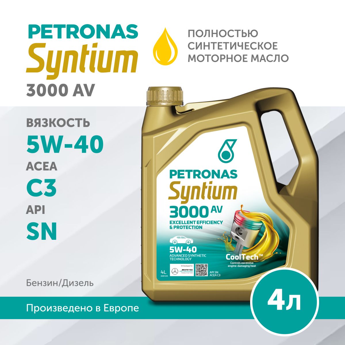 Масло моторное Petronas Syntium 3000 AV 5W40 4L