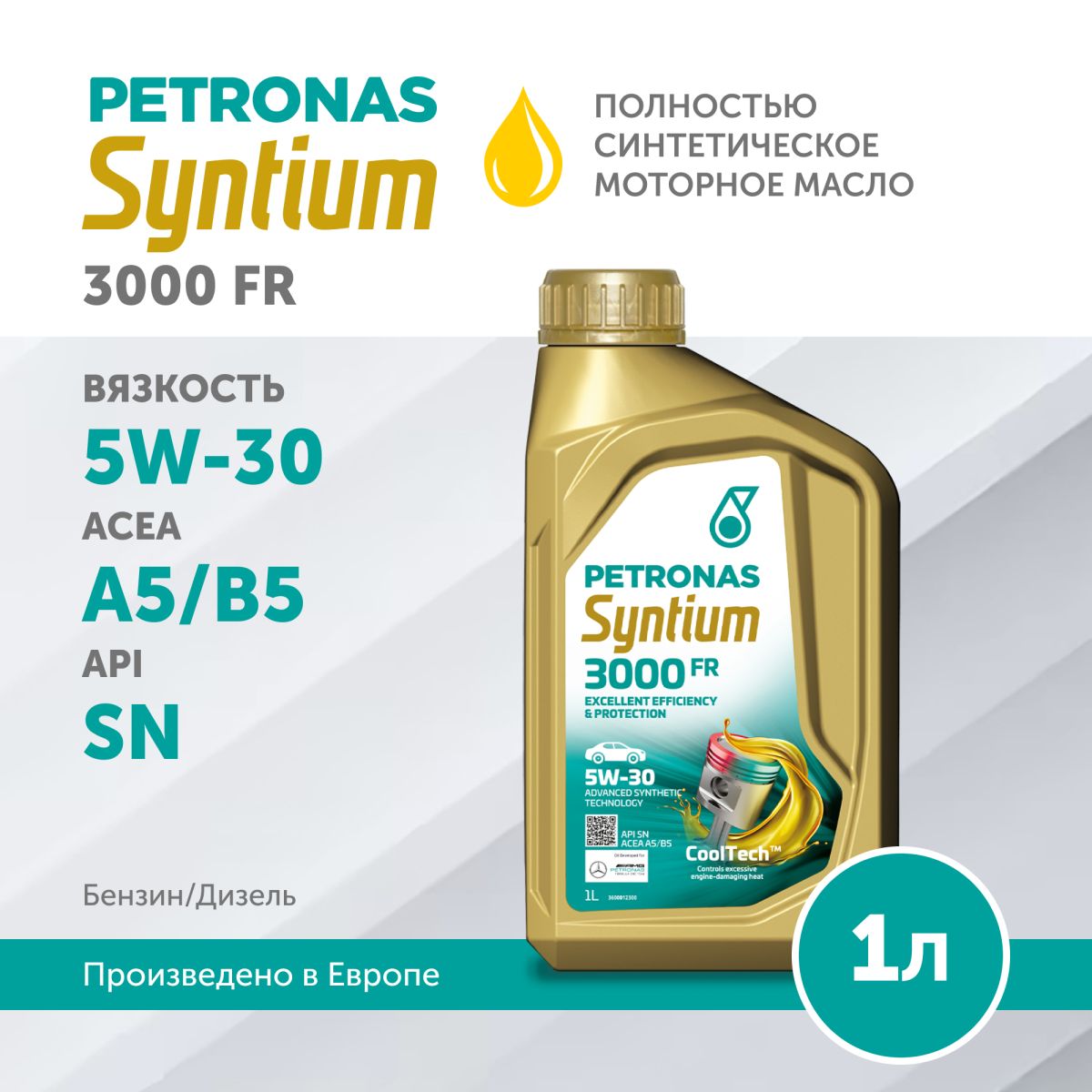 Масло моторное Petronas Syntium 3000 FR 5W30 1L