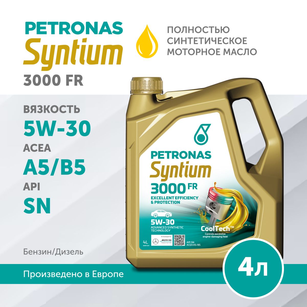 Масло моторное Petronas Syntium 3000 FR 5W30 4L