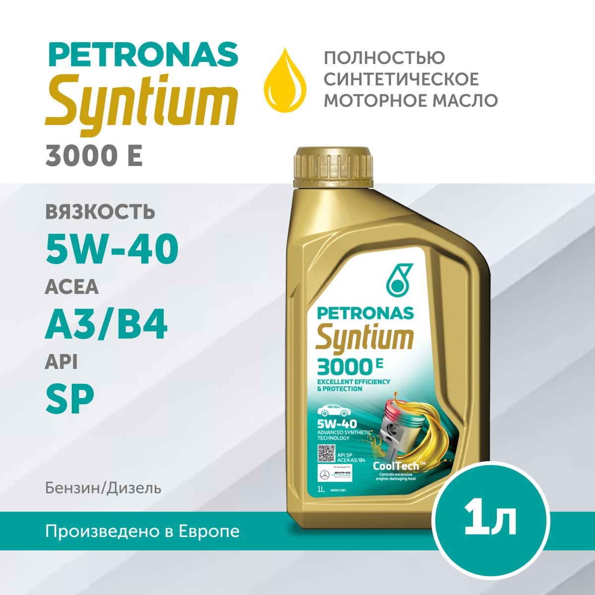 Масло моторное Petronas Syntium 3000 E 5W40 1L