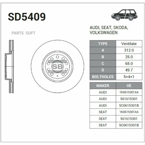 Диск тормозной передний Tiguan, Passat B7 / B8